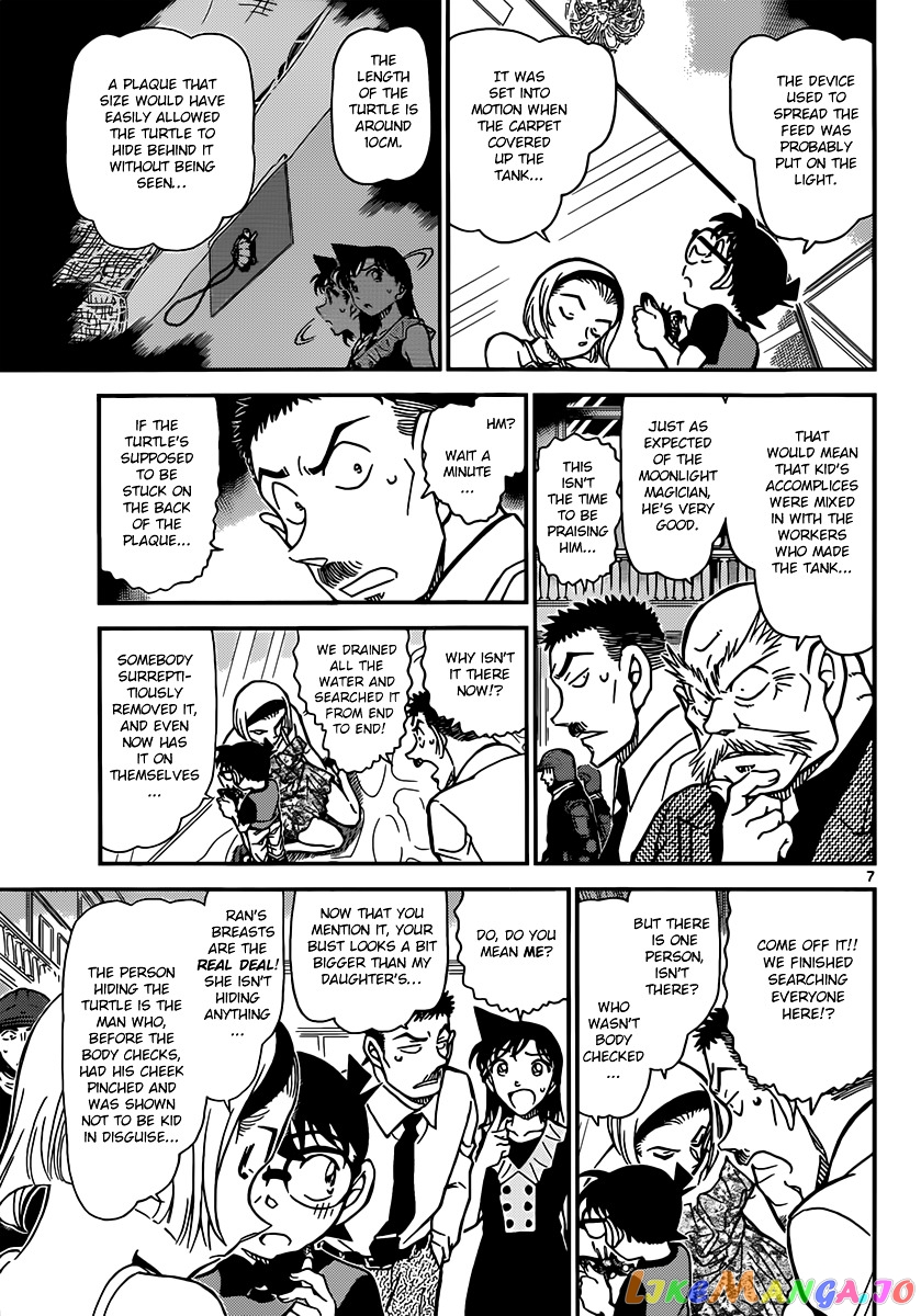 Detective Conan Chapter 830 - page 7