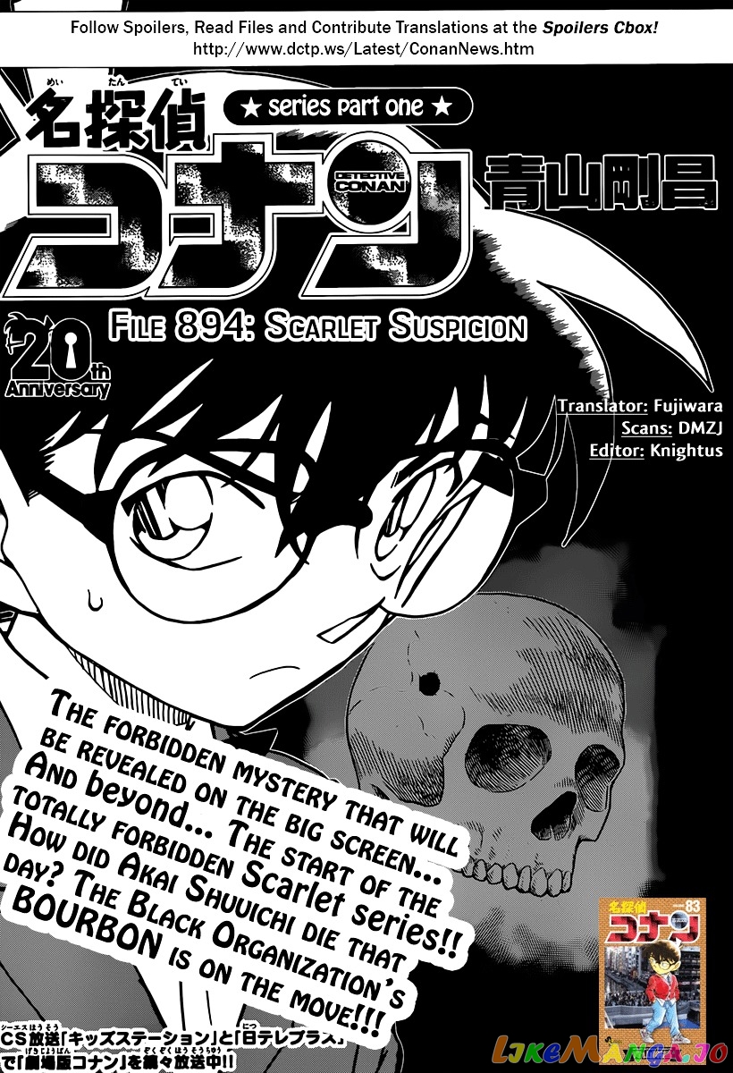 Detective Conan Chapter 894 - page 1