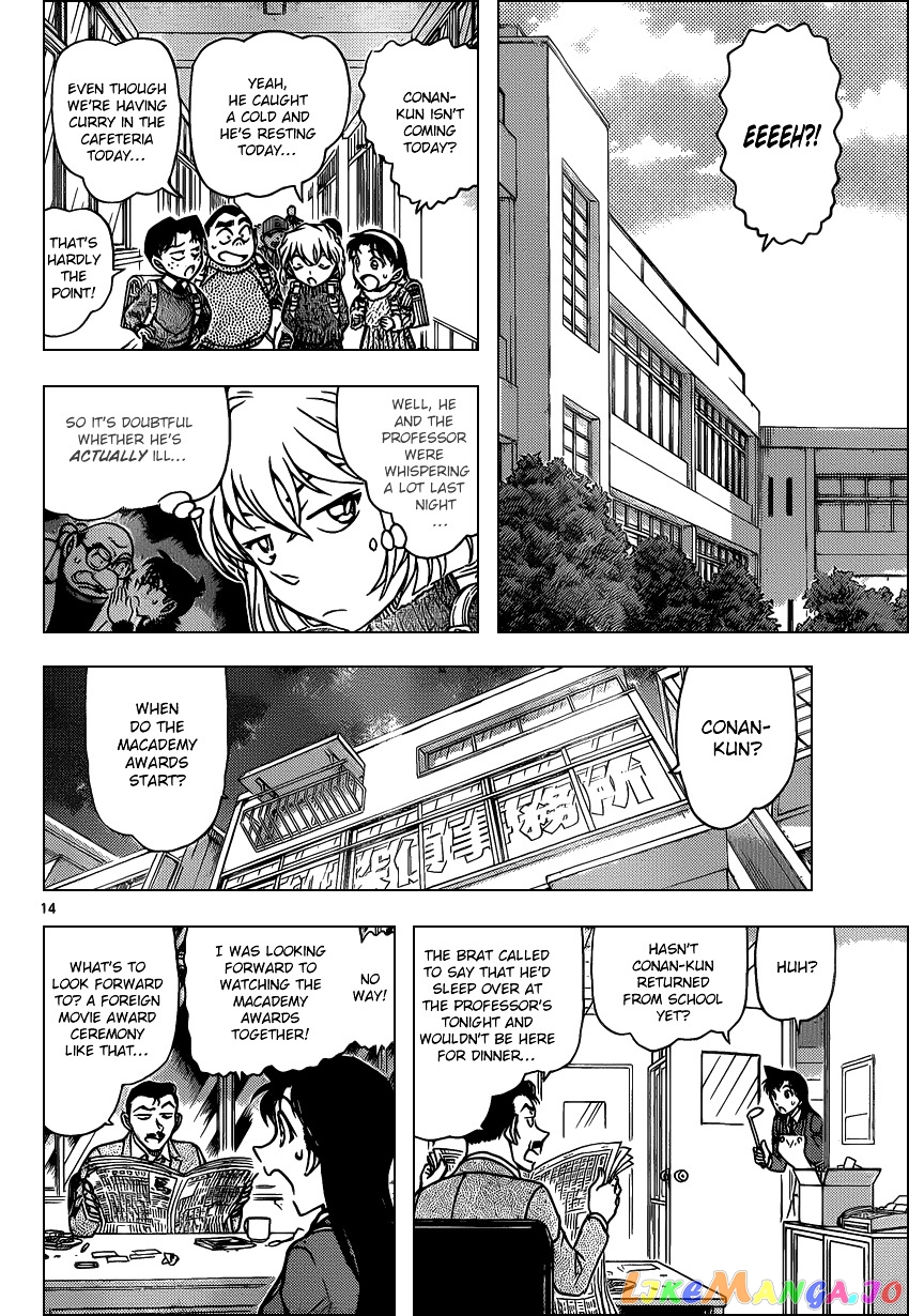 Detective Conan Chapter 894 - page 14