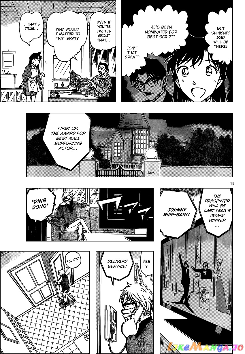 Detective Conan Chapter 894 - page 15