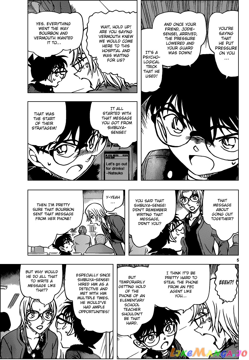 Detective Conan Chapter 894 - page 5