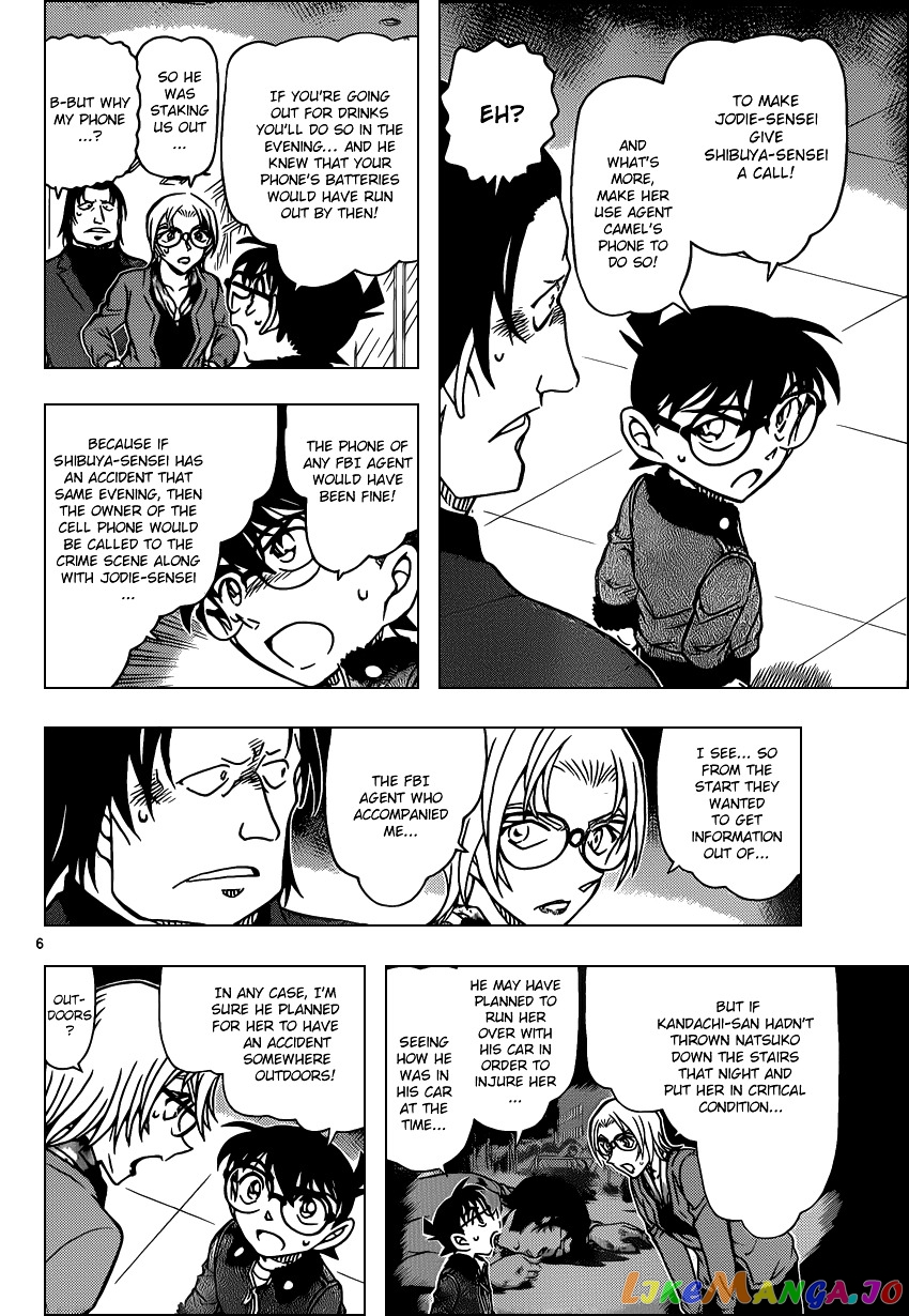 Detective Conan Chapter 894 - page 6