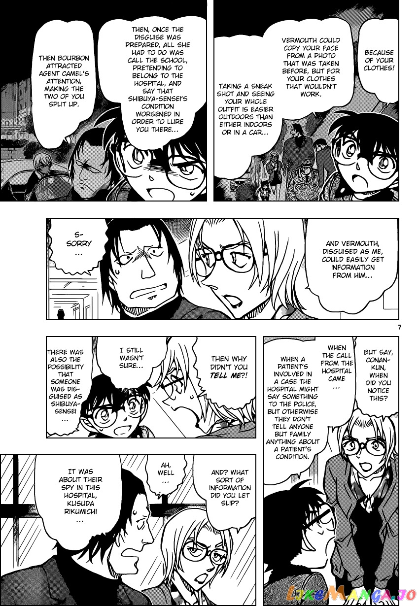 Detective Conan Chapter 894 - page 7