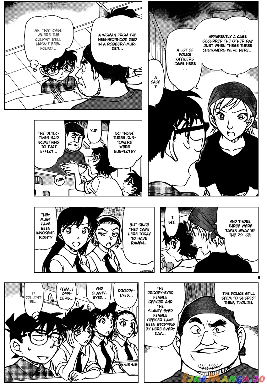 Detective Conan Chapter 928 - page 10