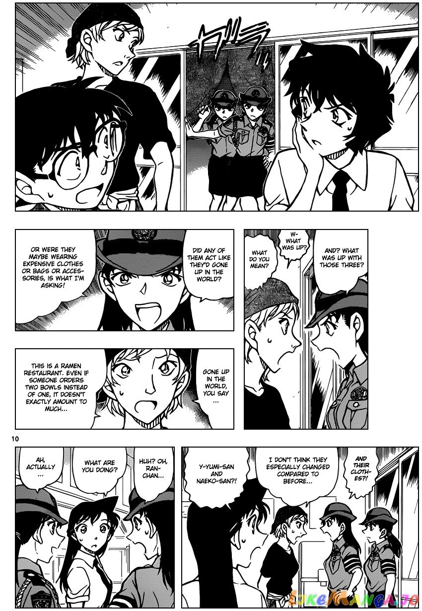 Detective Conan Chapter 928 - page 11