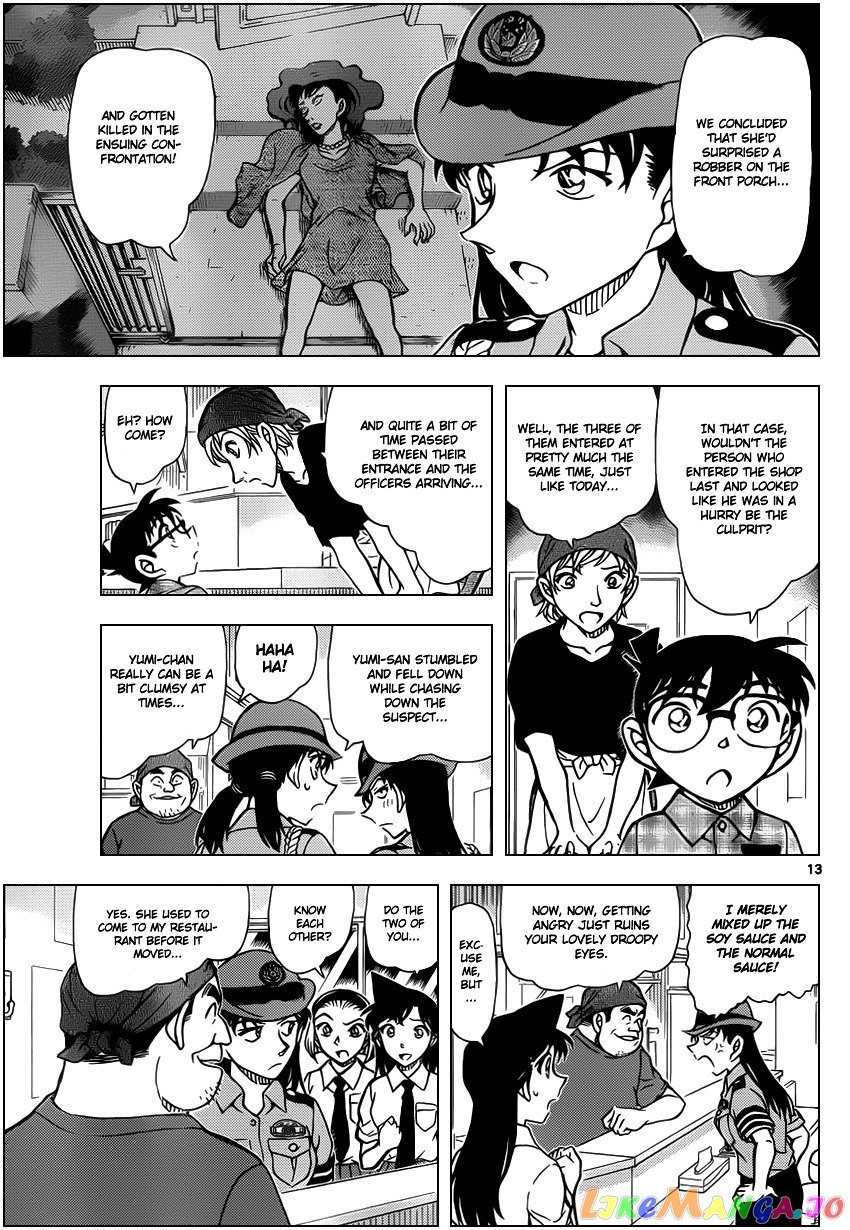 Detective Conan Chapter 928 - page 14