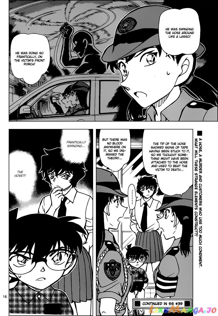 Detective Conan Chapter 928 - page 17