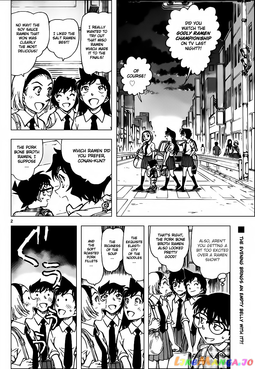 Detective Conan Chapter 928 - page 3