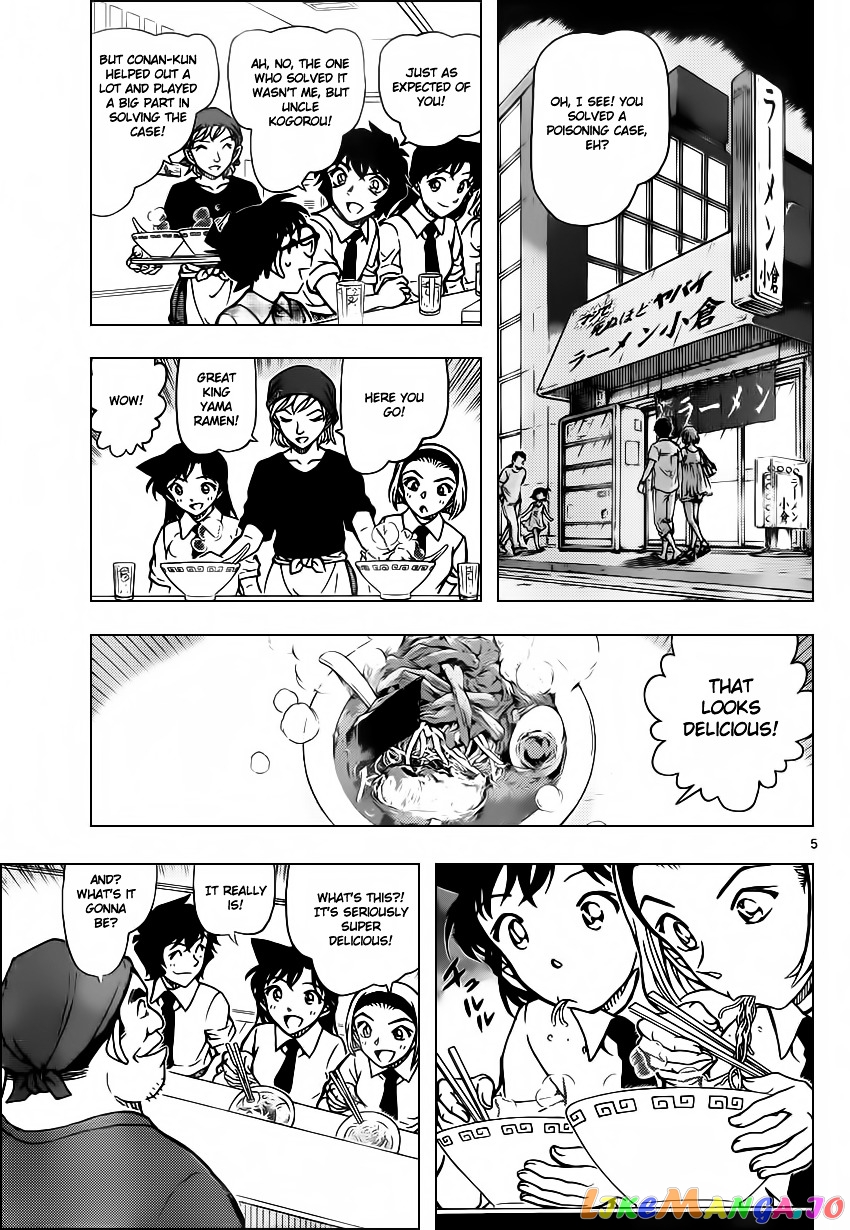 Detective Conan Chapter 928 - page 6