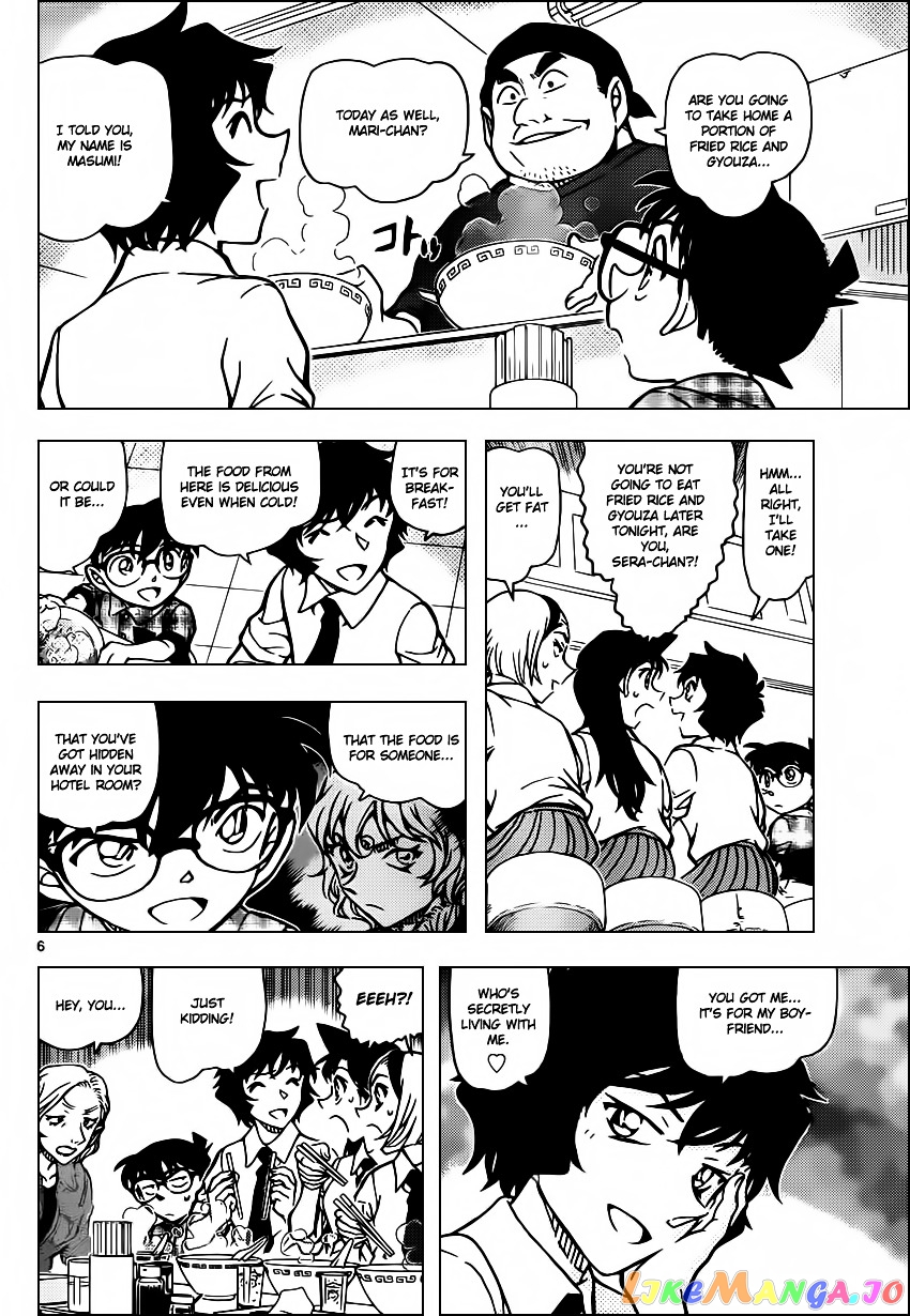 Detective Conan Chapter 928 - page 7