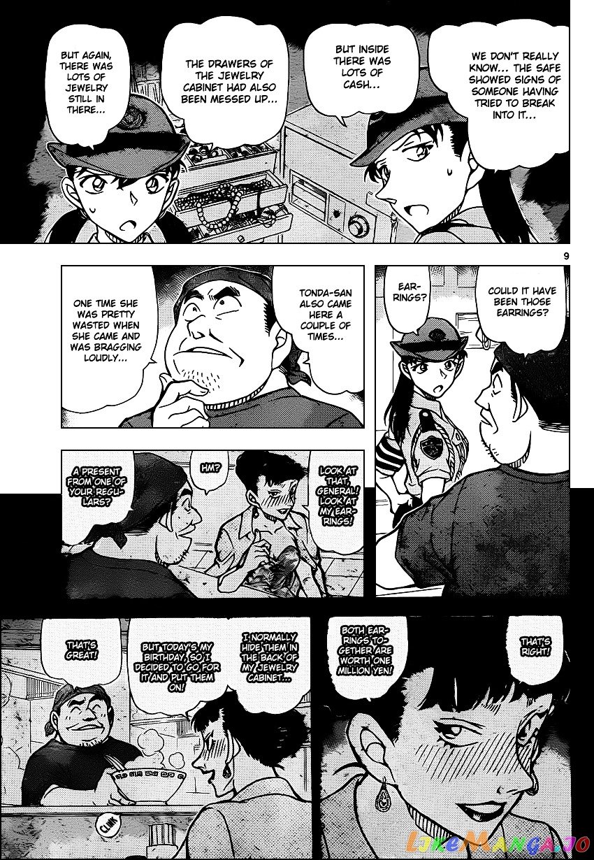 Detective Conan Chapter 929 - page 10