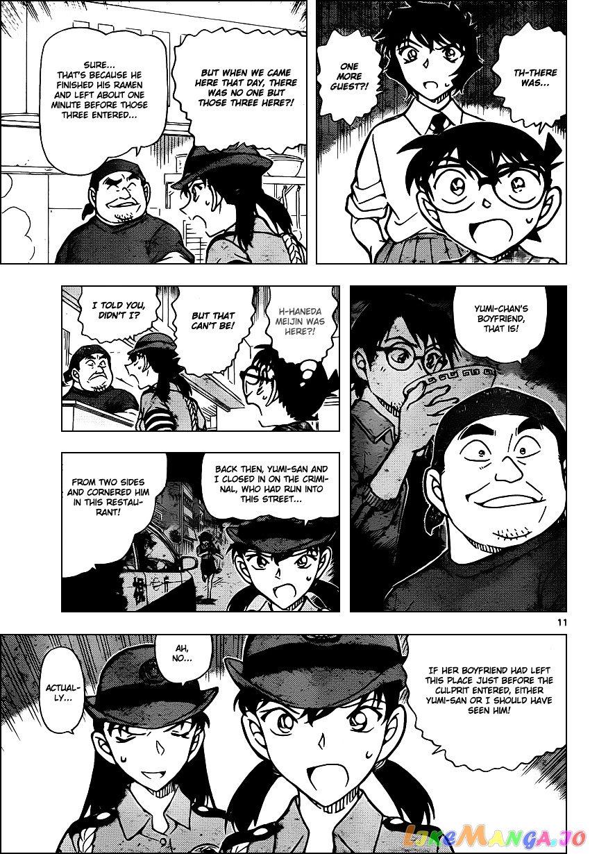 Detective Conan Chapter 929 - page 12