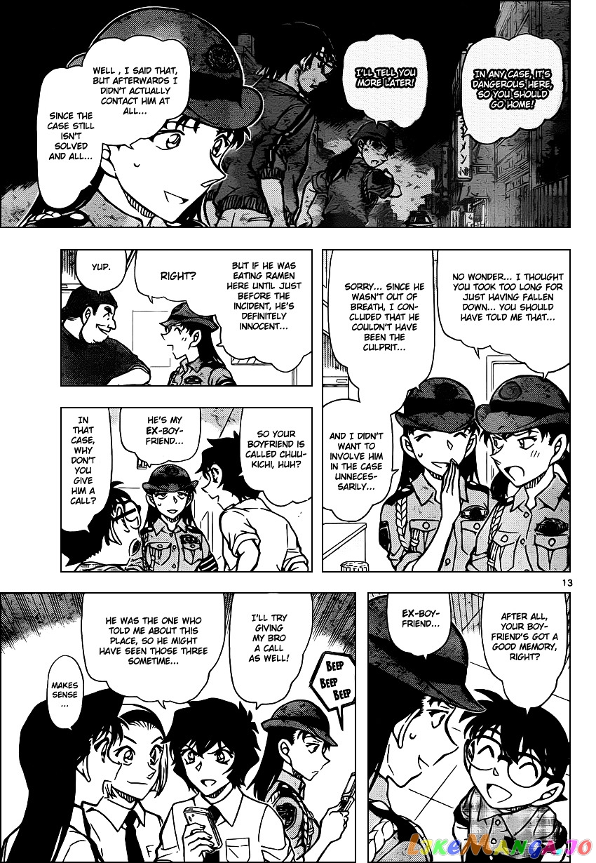 Detective Conan Chapter 929 - page 14