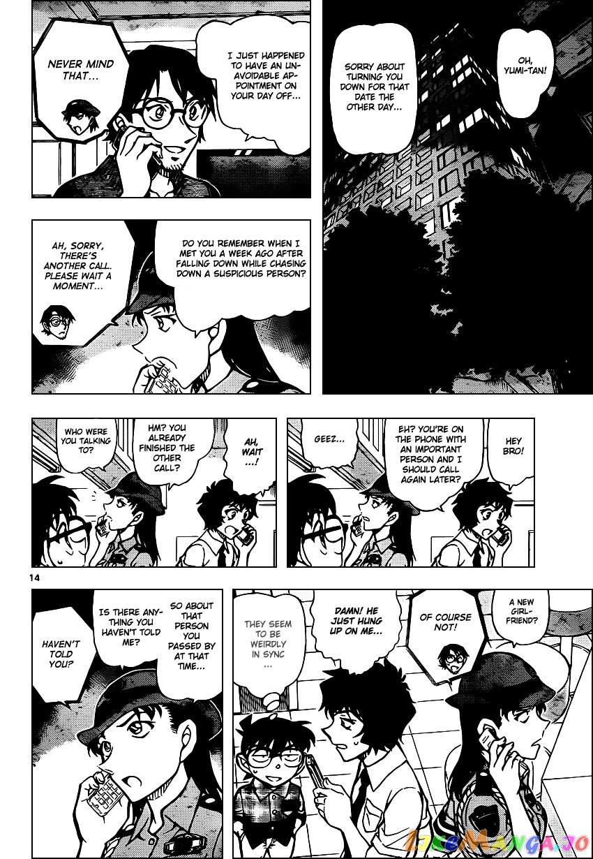 Detective Conan Chapter 929 - page 15