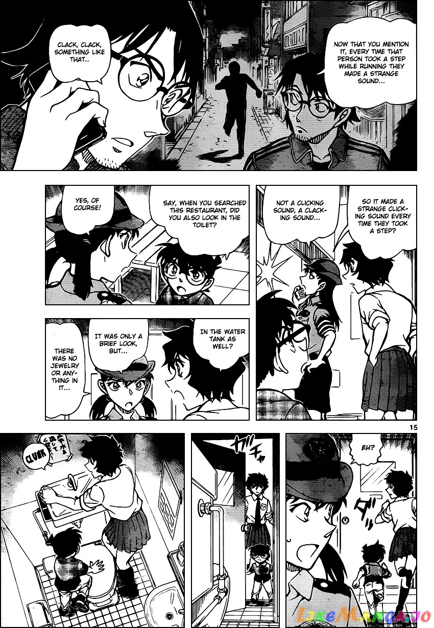 Detective Conan Chapter 929 - page 16