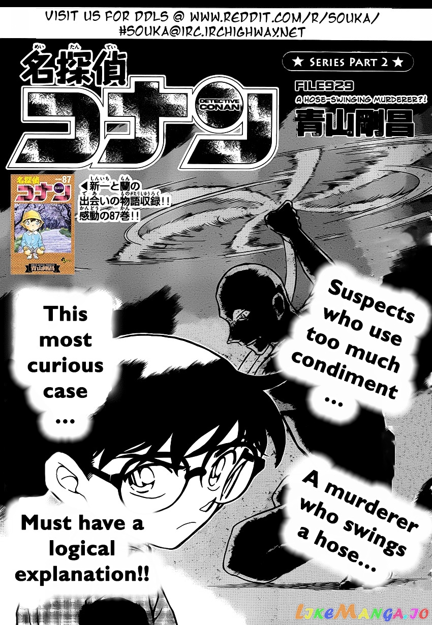 Detective Conan Chapter 929 - page 2