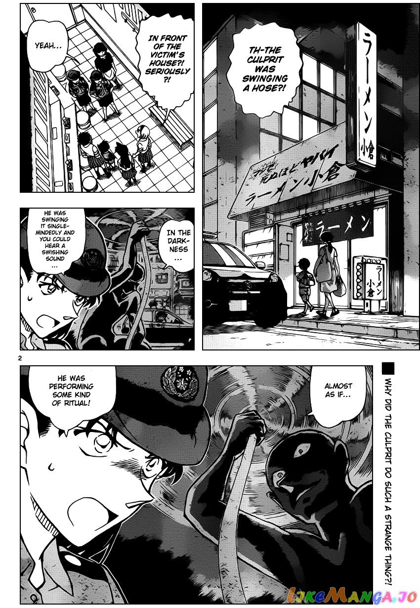 Detective Conan Chapter 929 - page 3