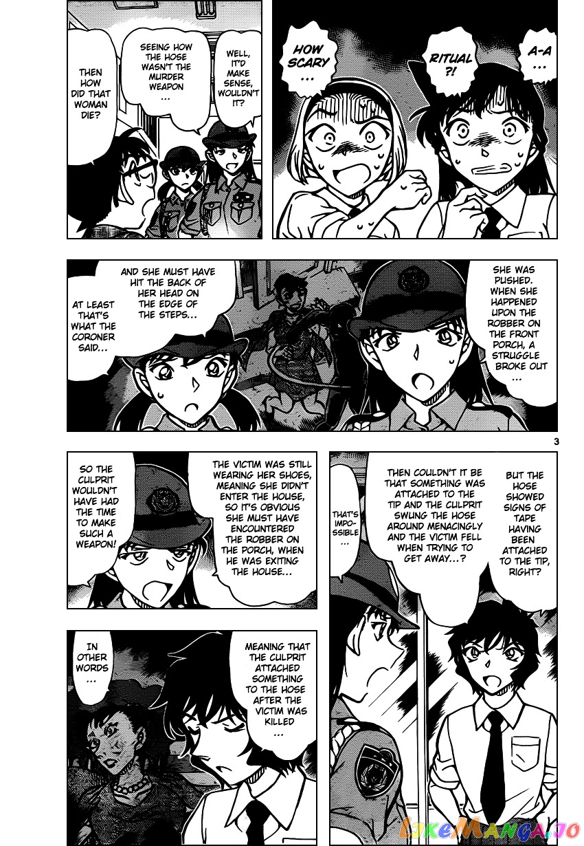 Detective Conan Chapter 929 - page 4