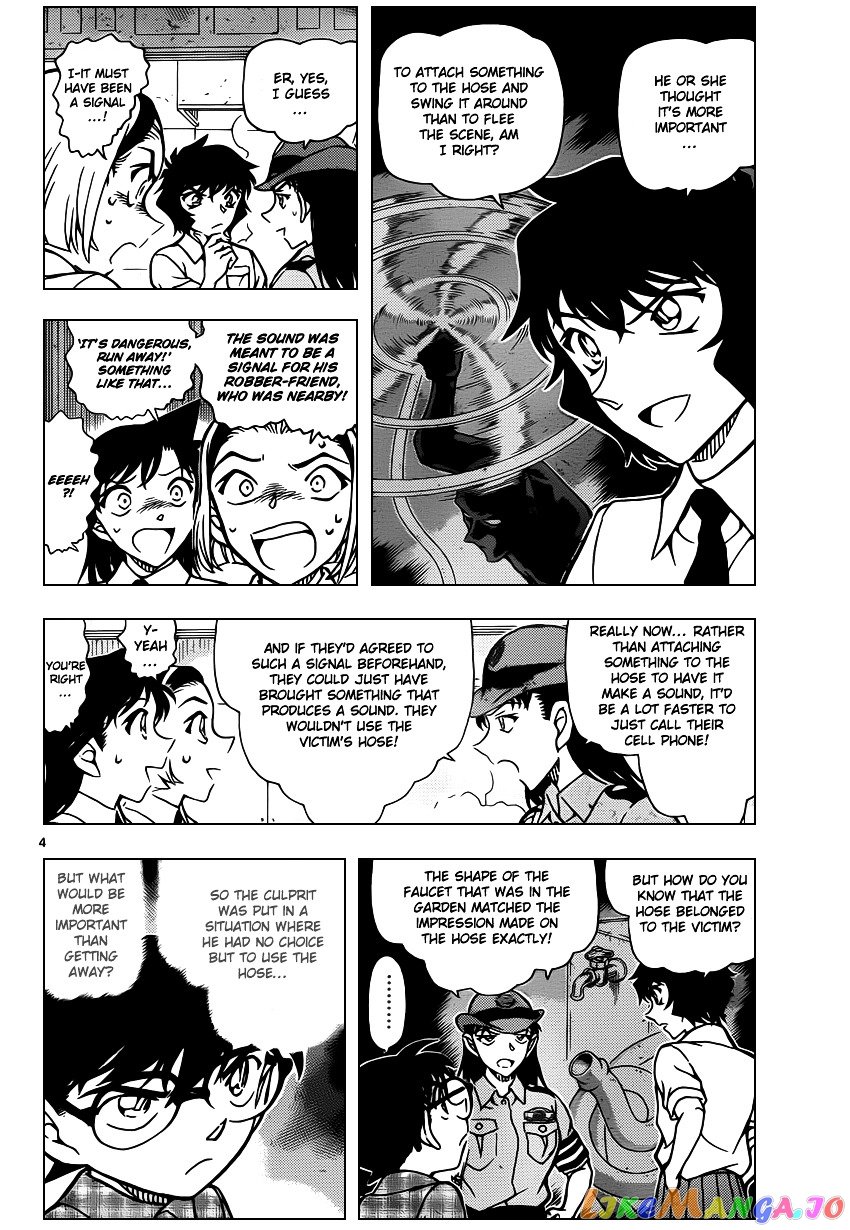 Detective Conan Chapter 929 - page 5