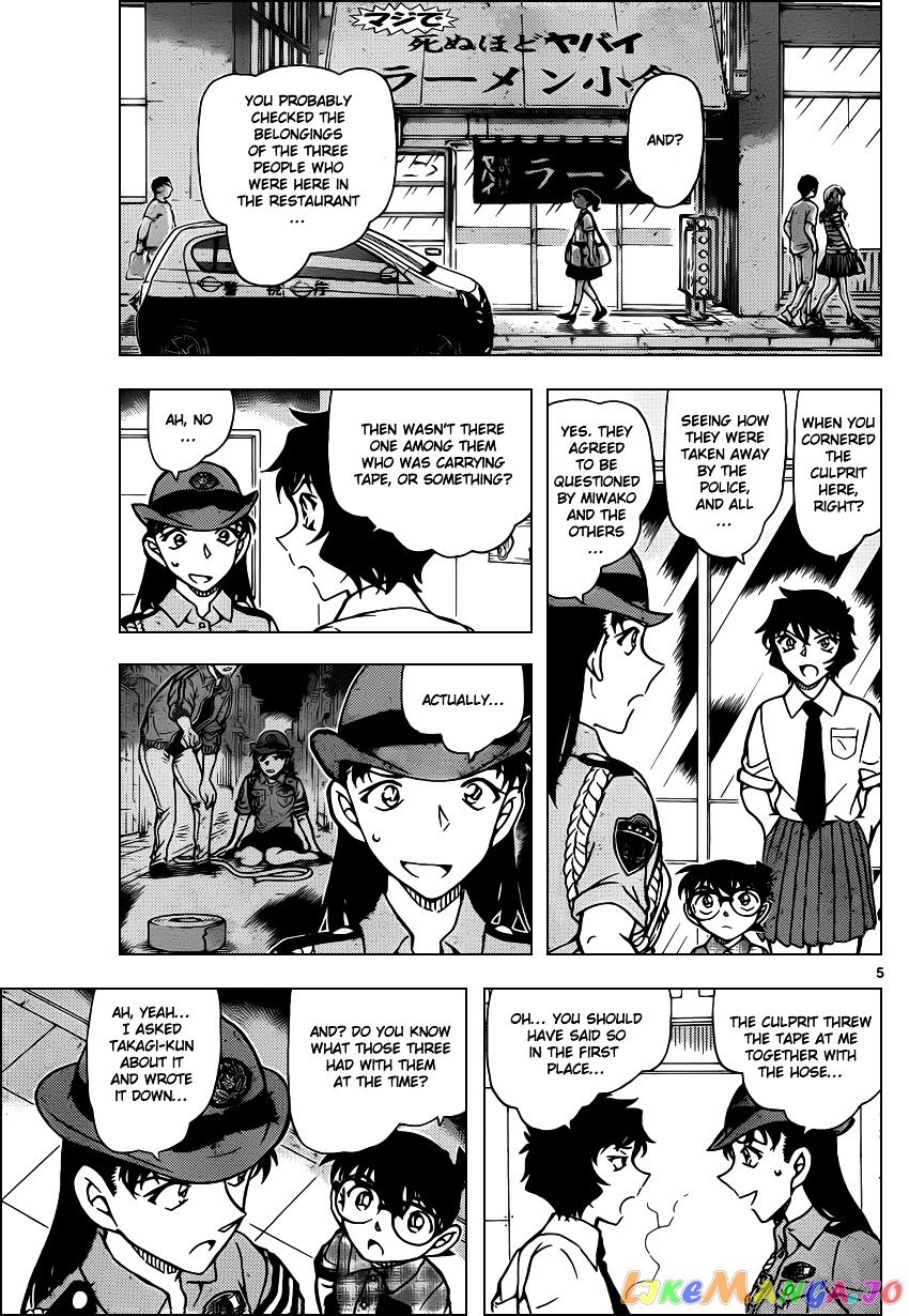 Detective Conan Chapter 929 - page 6