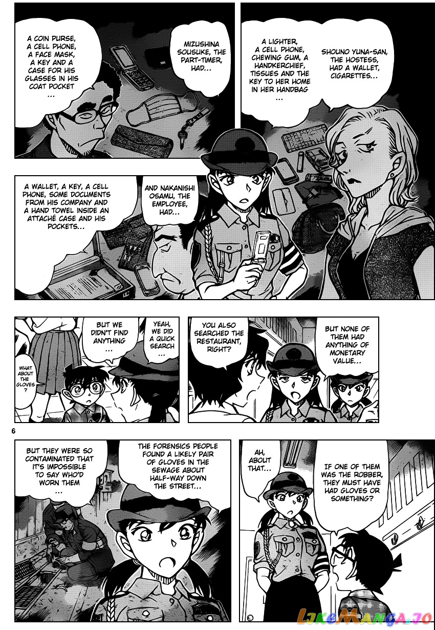 Detective Conan Chapter 929 - page 7