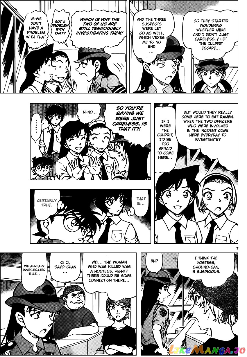 Detective Conan Chapter 929 - page 8