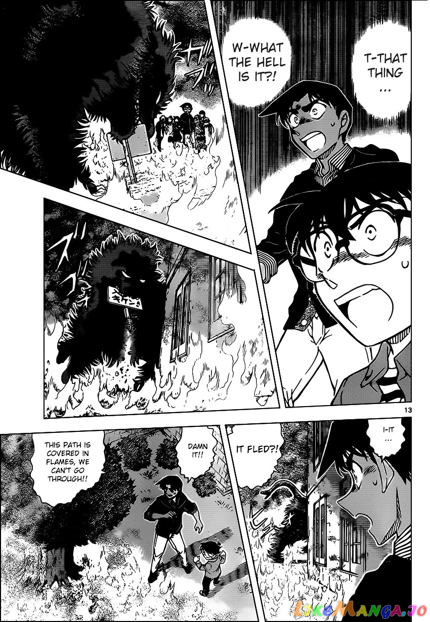 Detective Conan Chapter 959 - page 14