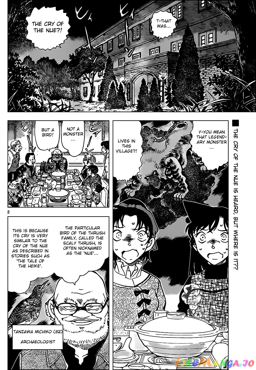 Detective Conan Chapter 959 - page 3