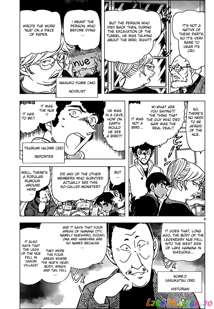 Detective Conan Chapter 959 - page 4