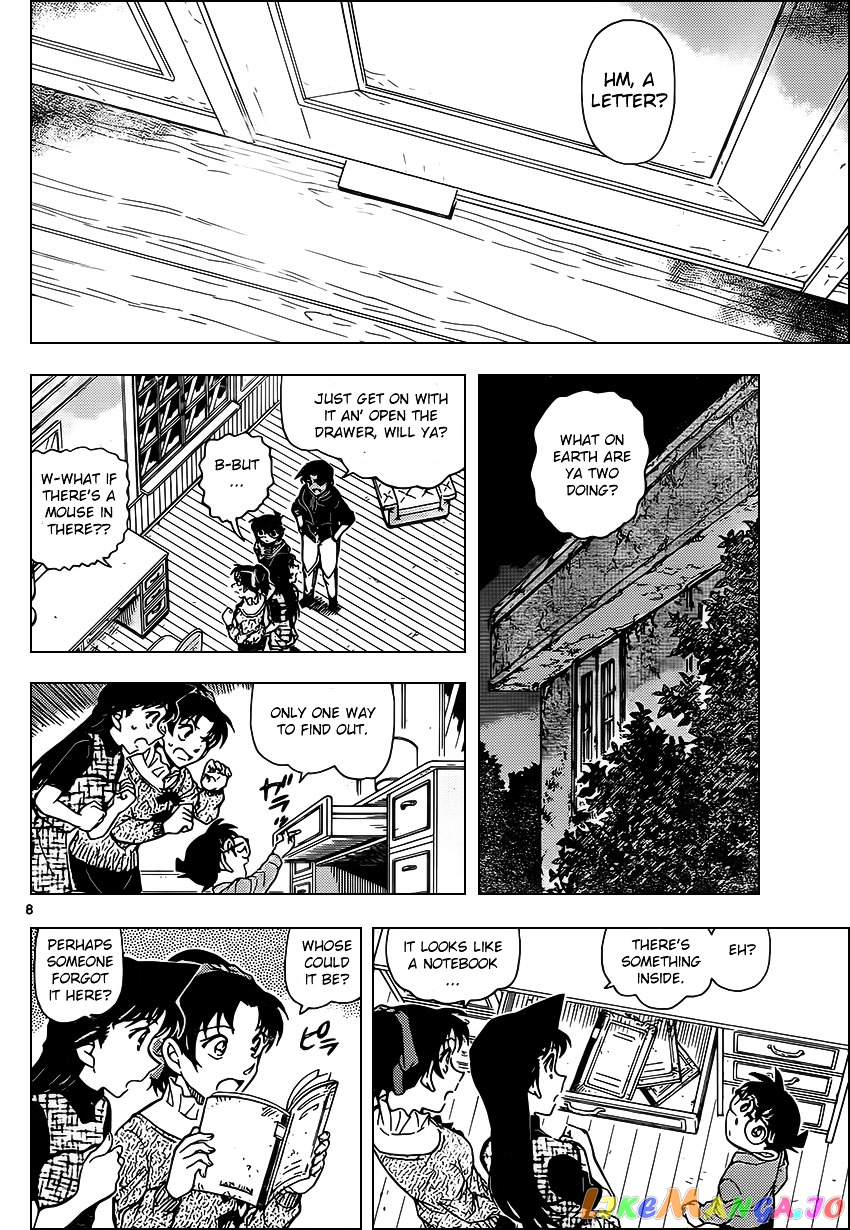 Detective Conan Chapter 959 - page 9