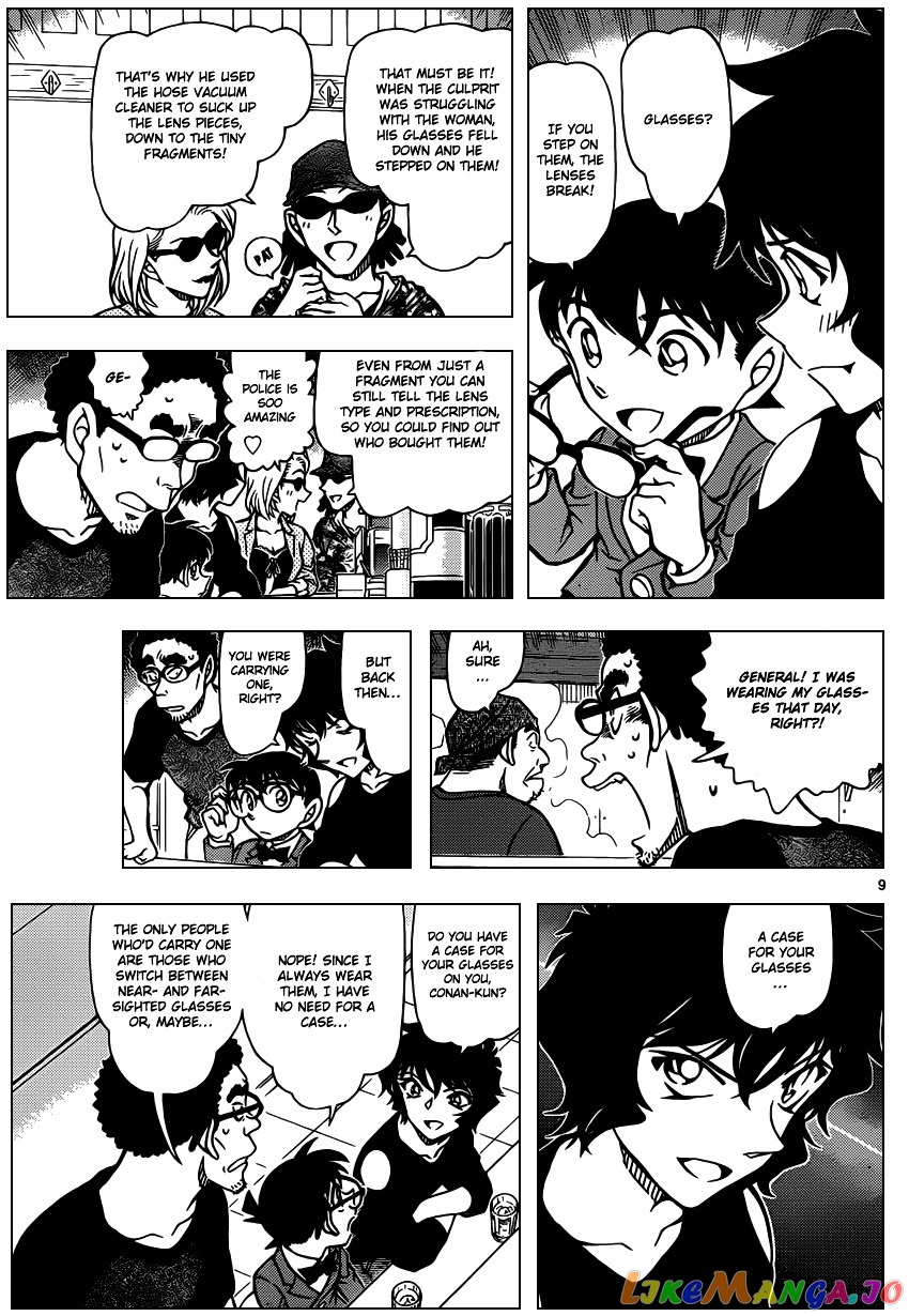 Detective Conan Chapter 930 - page 10