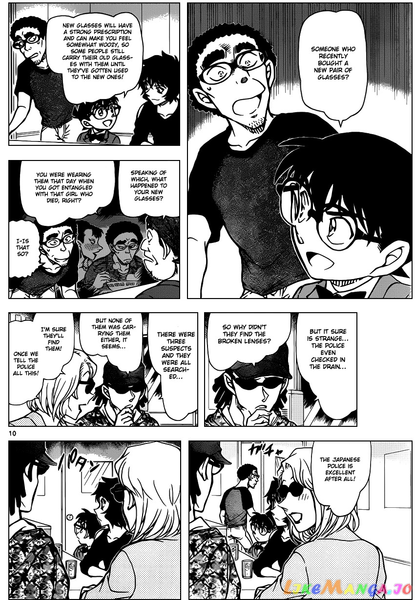 Detective Conan Chapter 930 - page 11