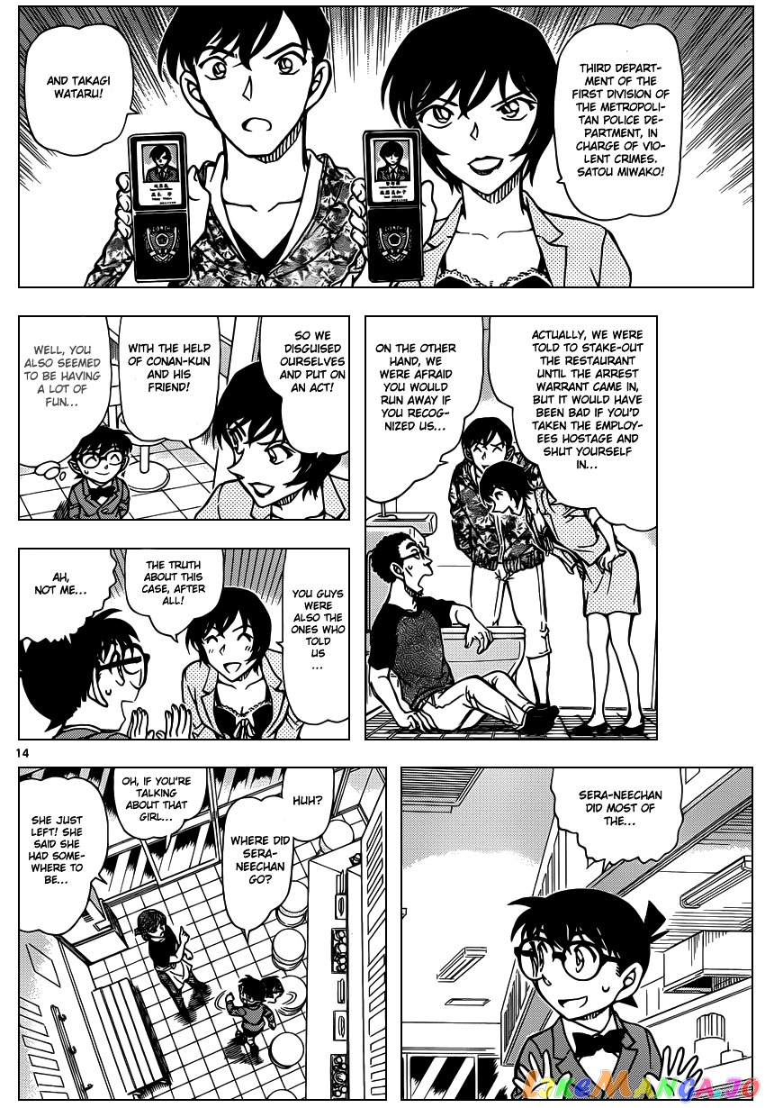 Detective Conan Chapter 930 - page 15