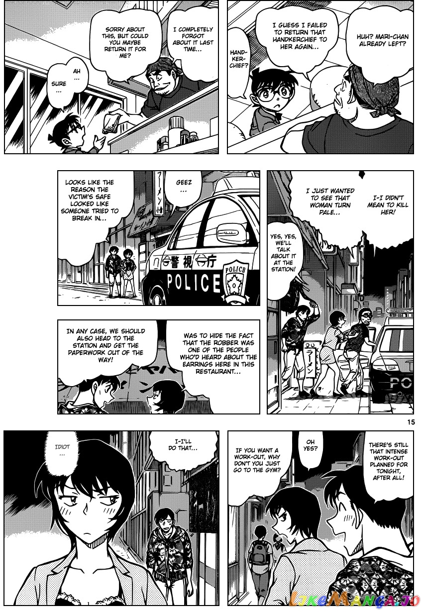 Detective Conan Chapter 930 - page 16