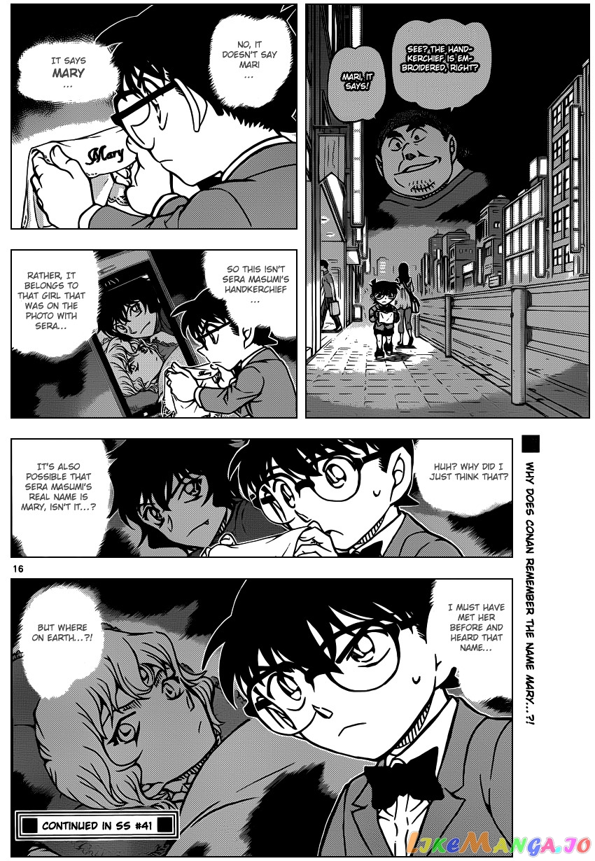 Detective Conan Chapter 930 - page 17