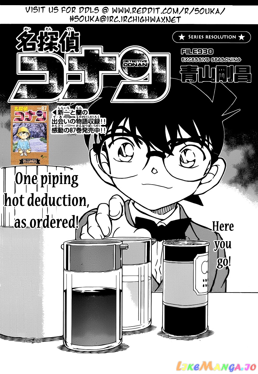 Detective Conan Chapter 930 - page 2