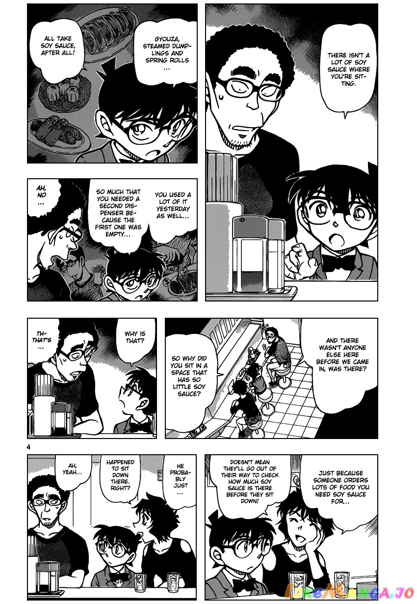 Detective Conan Chapter 930 - page 5