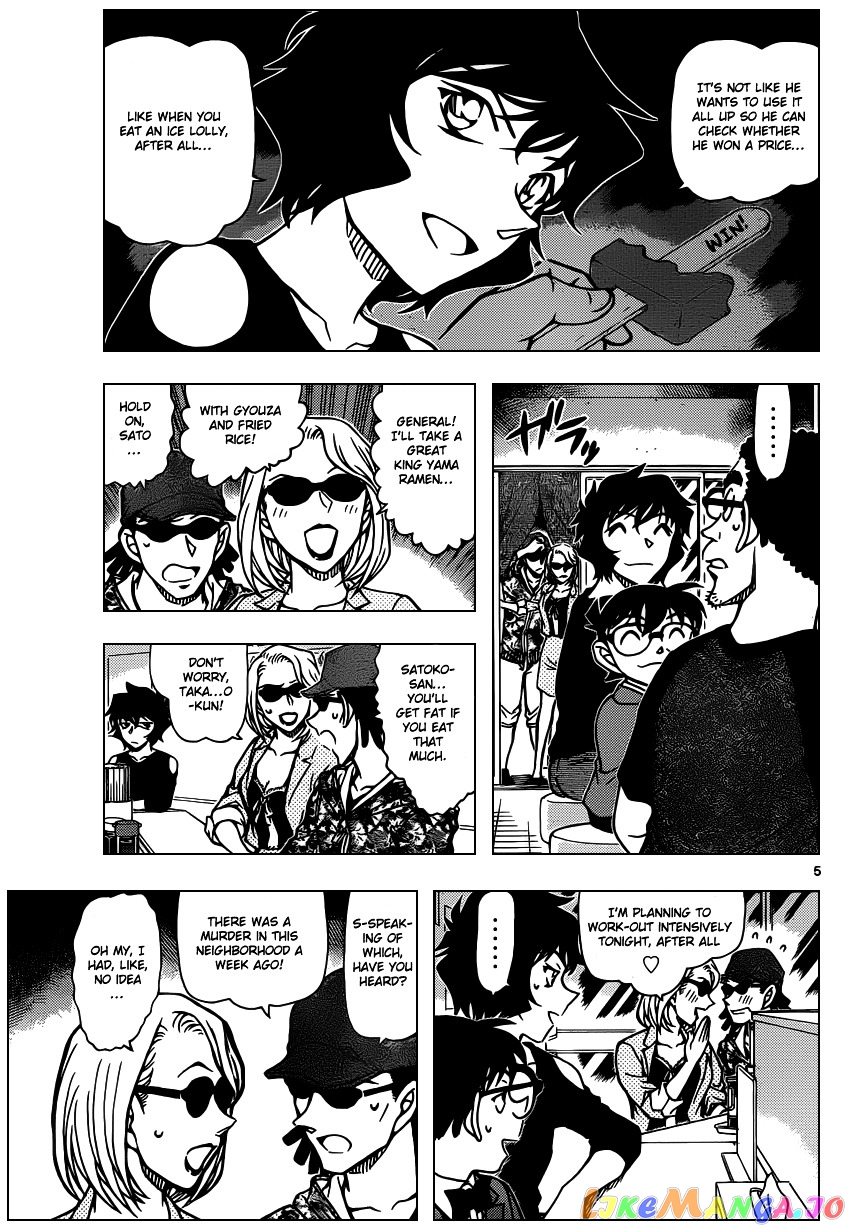 Detective Conan Chapter 930 - page 6