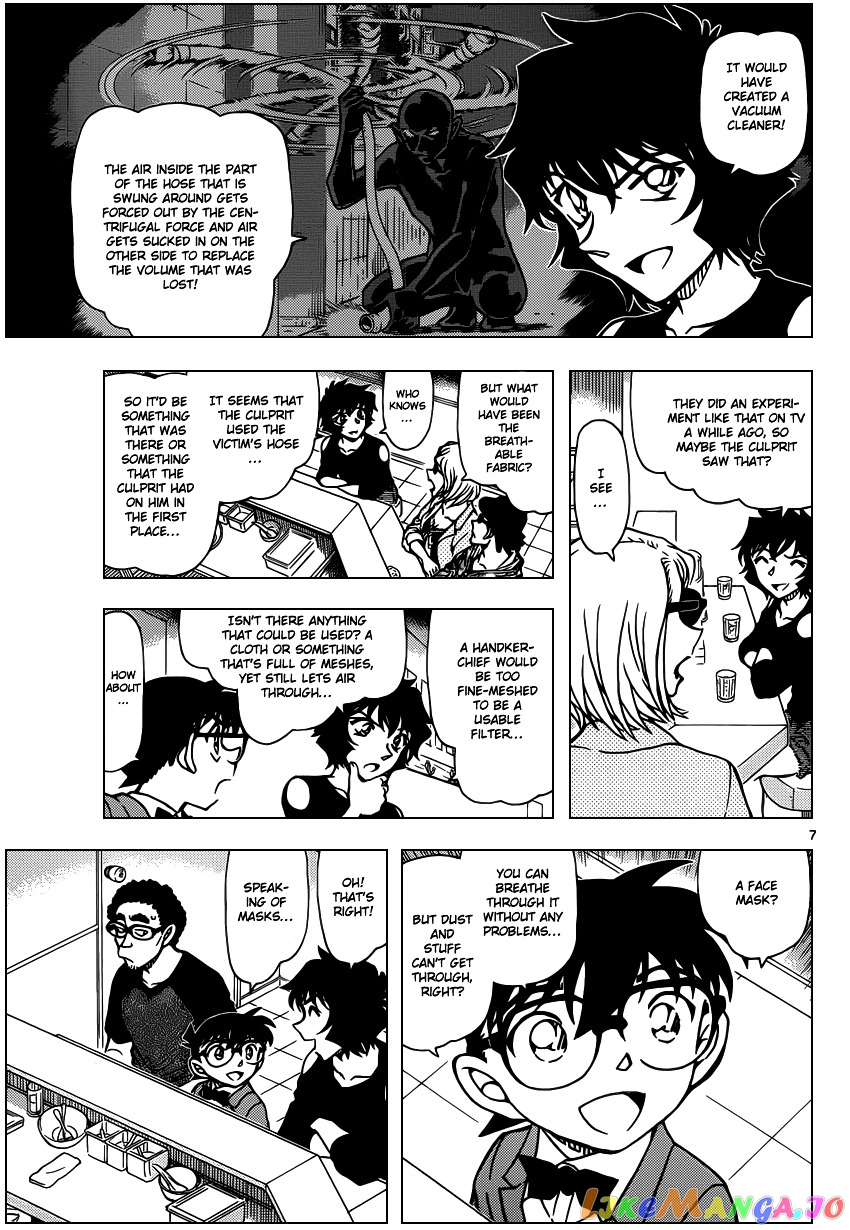 Detective Conan Chapter 930 - page 8