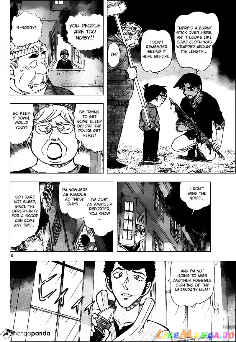 Detective Conan Chapter 960 - page 11