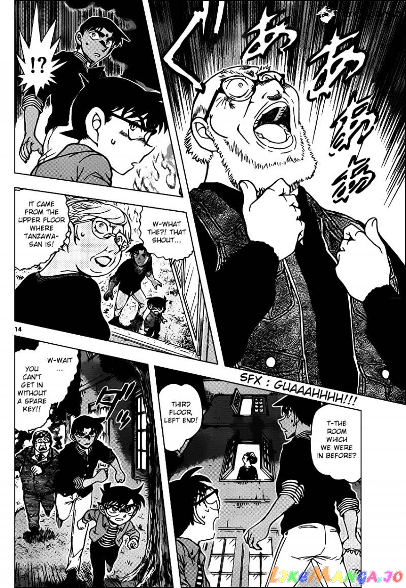 Detective Conan Chapter 960 - page 15