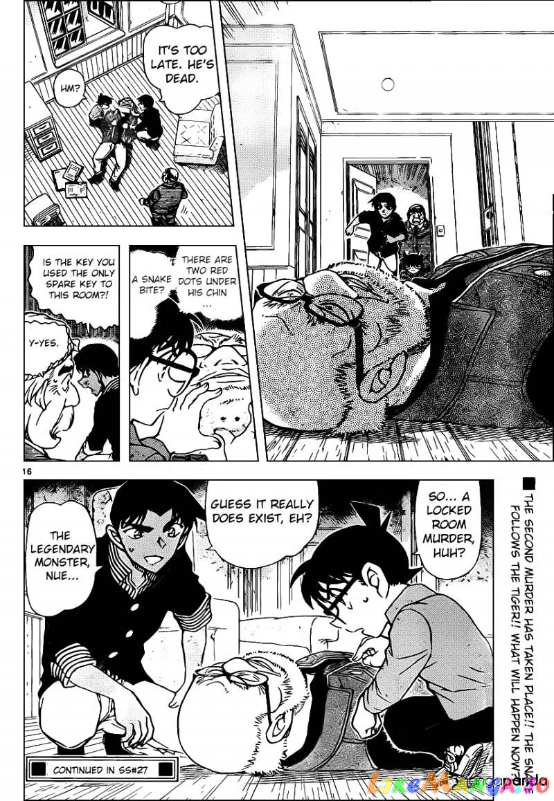 Detective Conan Chapter 960 - page 17