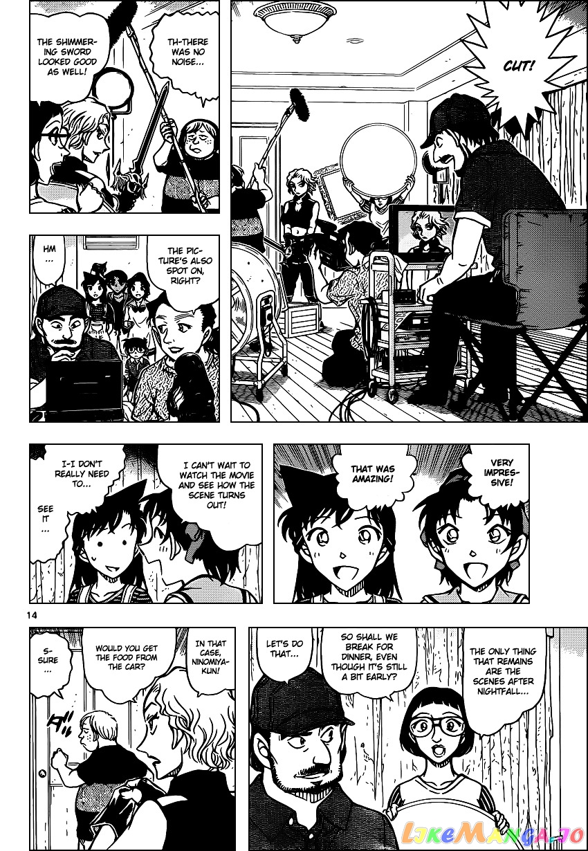 Detective Conan Chapter 931 - page 15