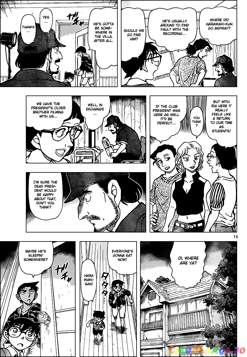 Detective Conan Chapter 931 - page 16