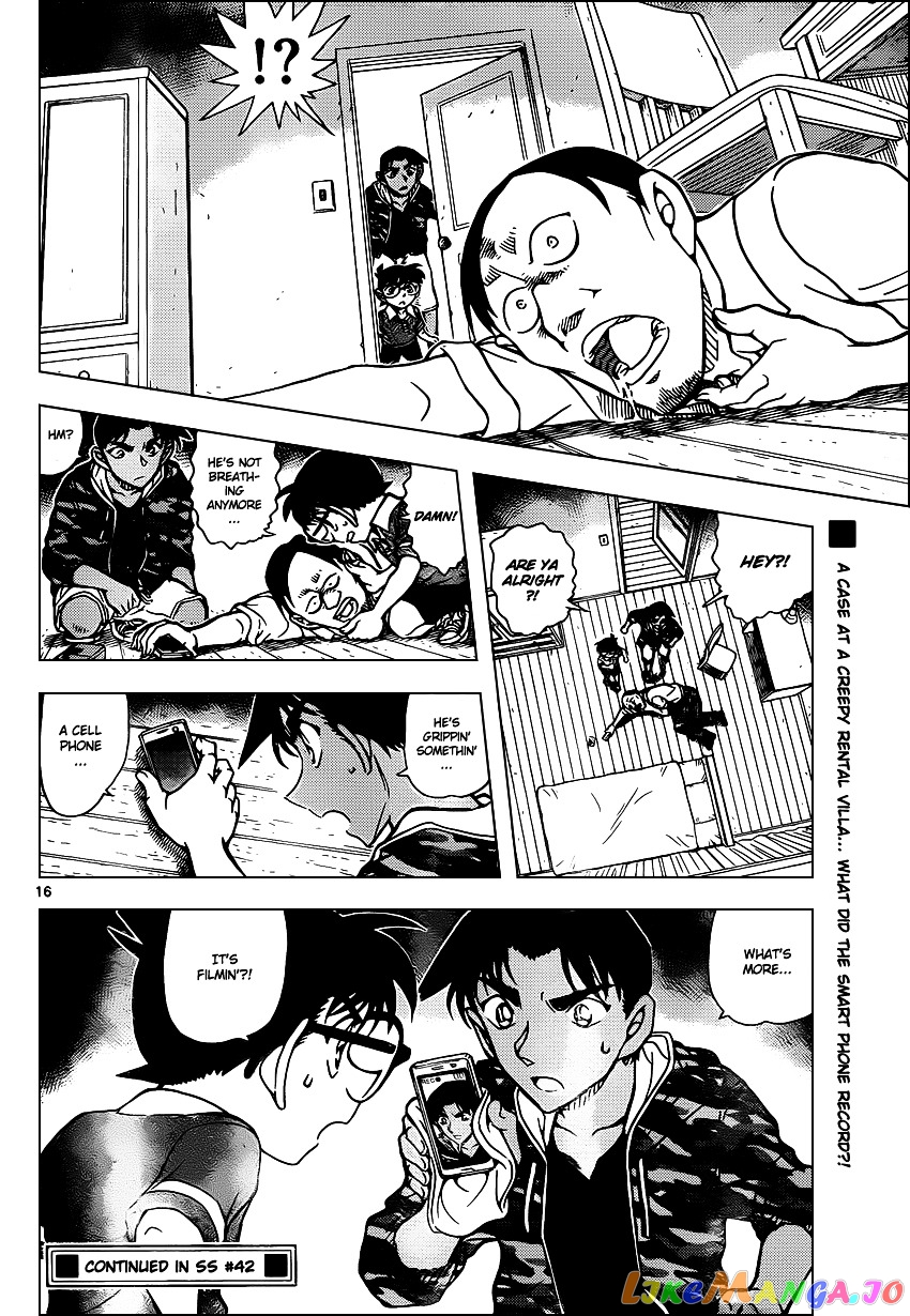 Detective Conan Chapter 931 - page 17