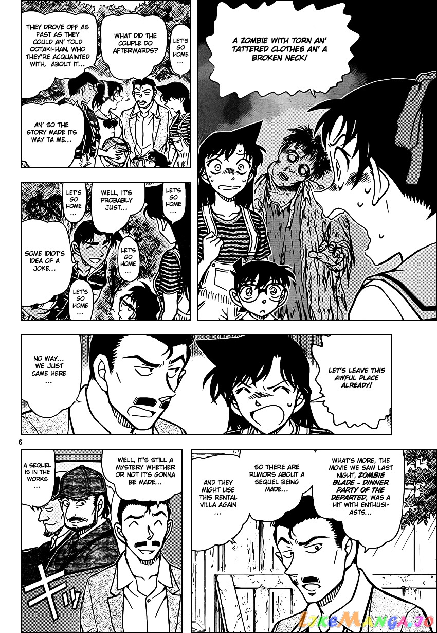 Detective Conan Chapter 931 - page 7