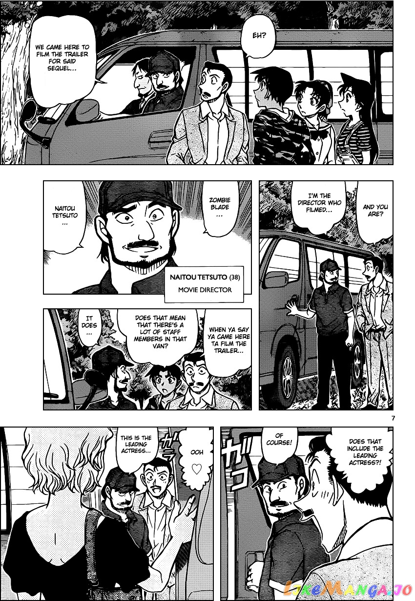 Detective Conan Chapter 931 - page 8