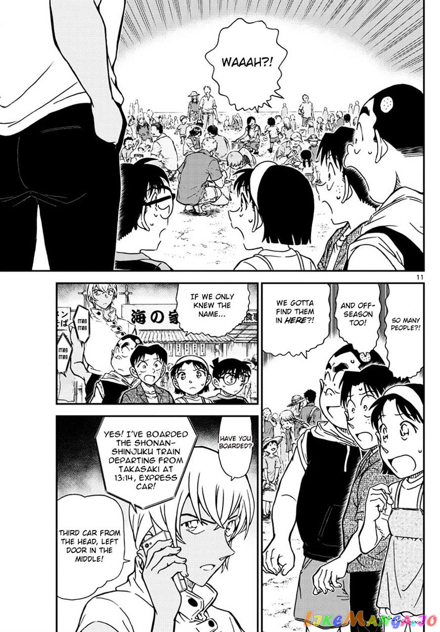 Detective Conan Chapter 998 - page 11