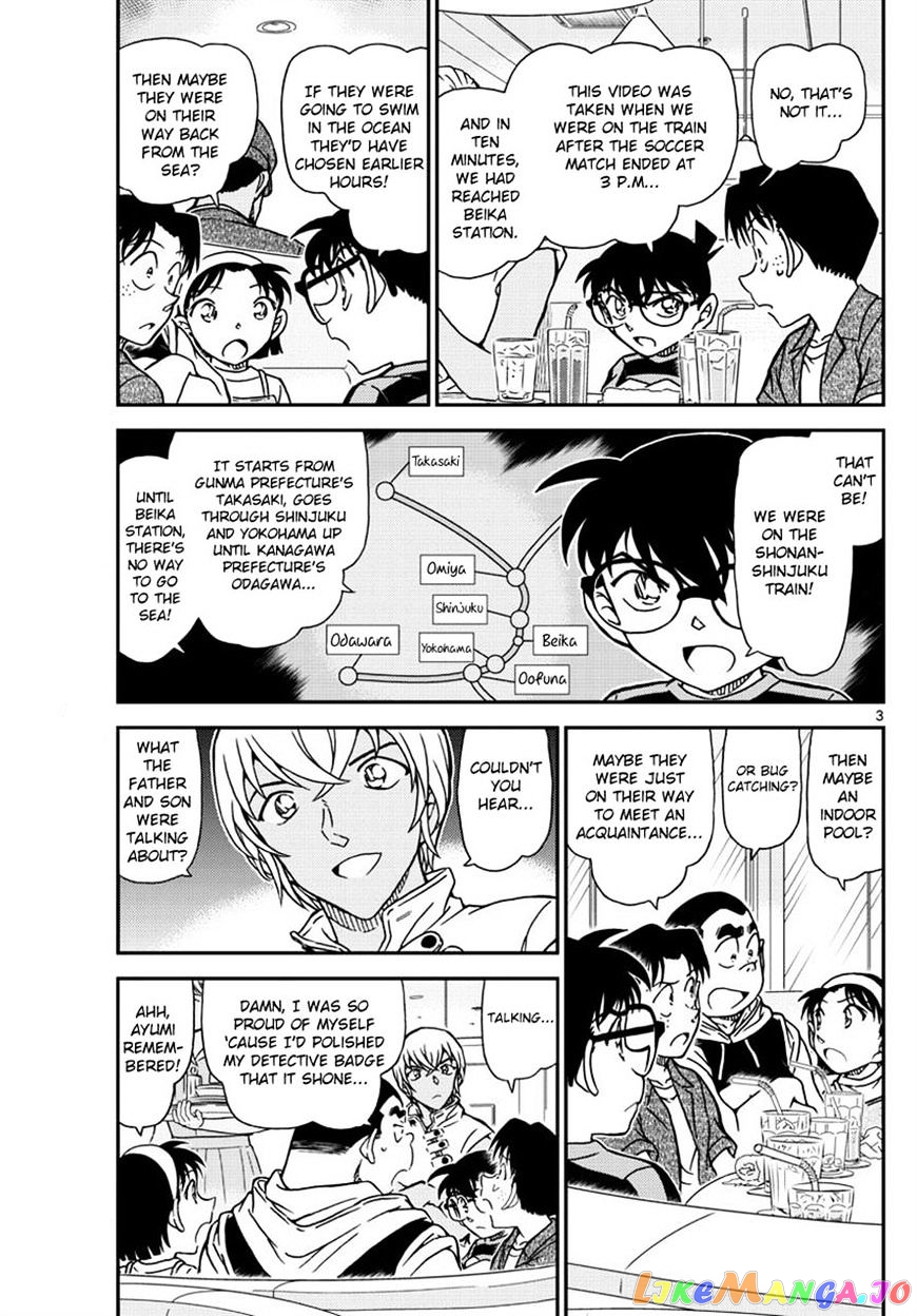 Detective Conan Chapter 998 - page 3