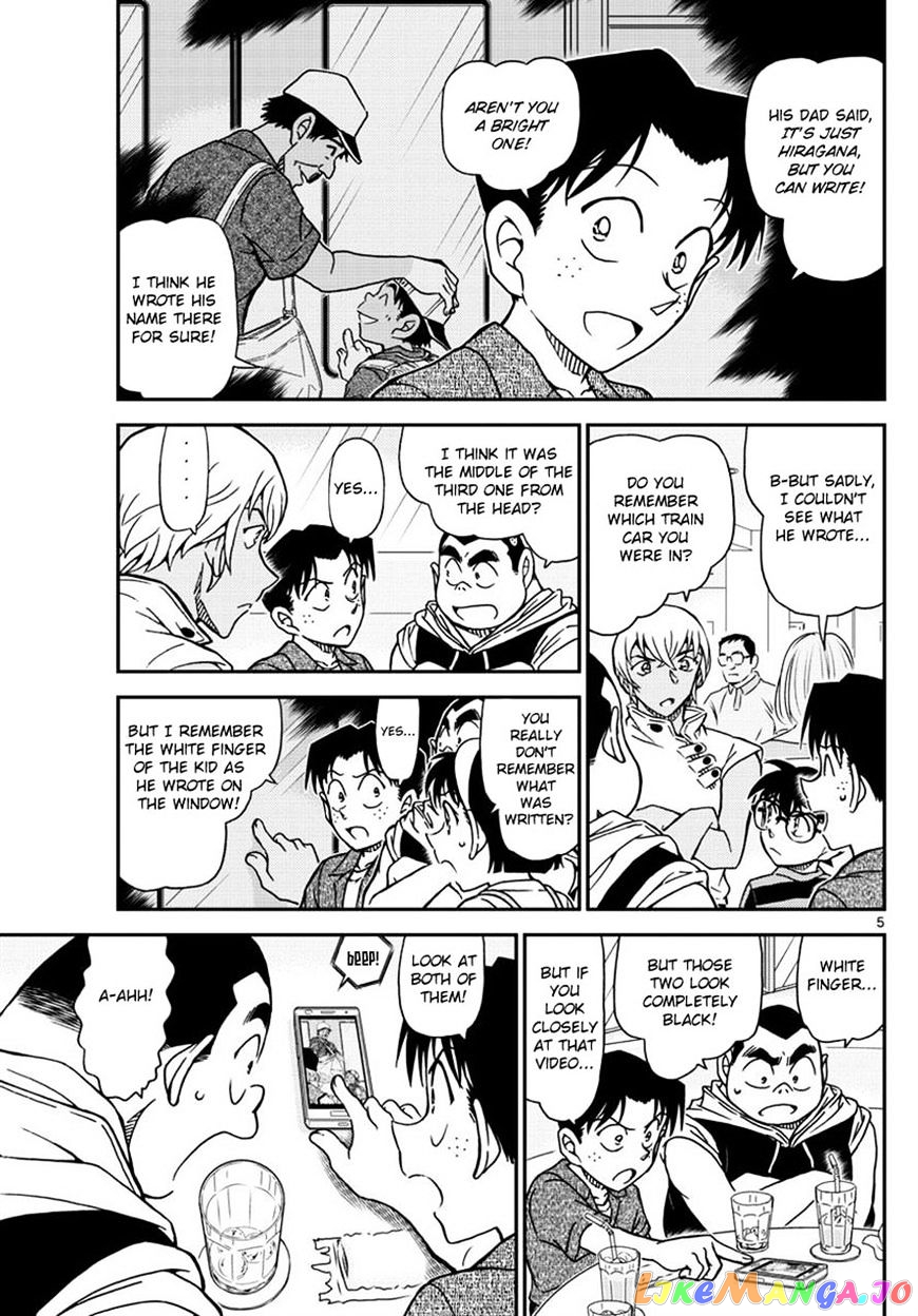 Detective Conan Chapter 998 - page 5